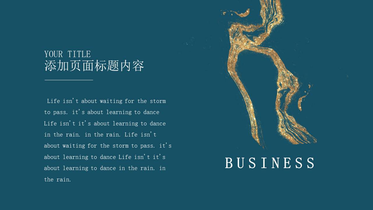营销策划 (25).pptx